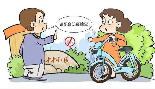 第382页