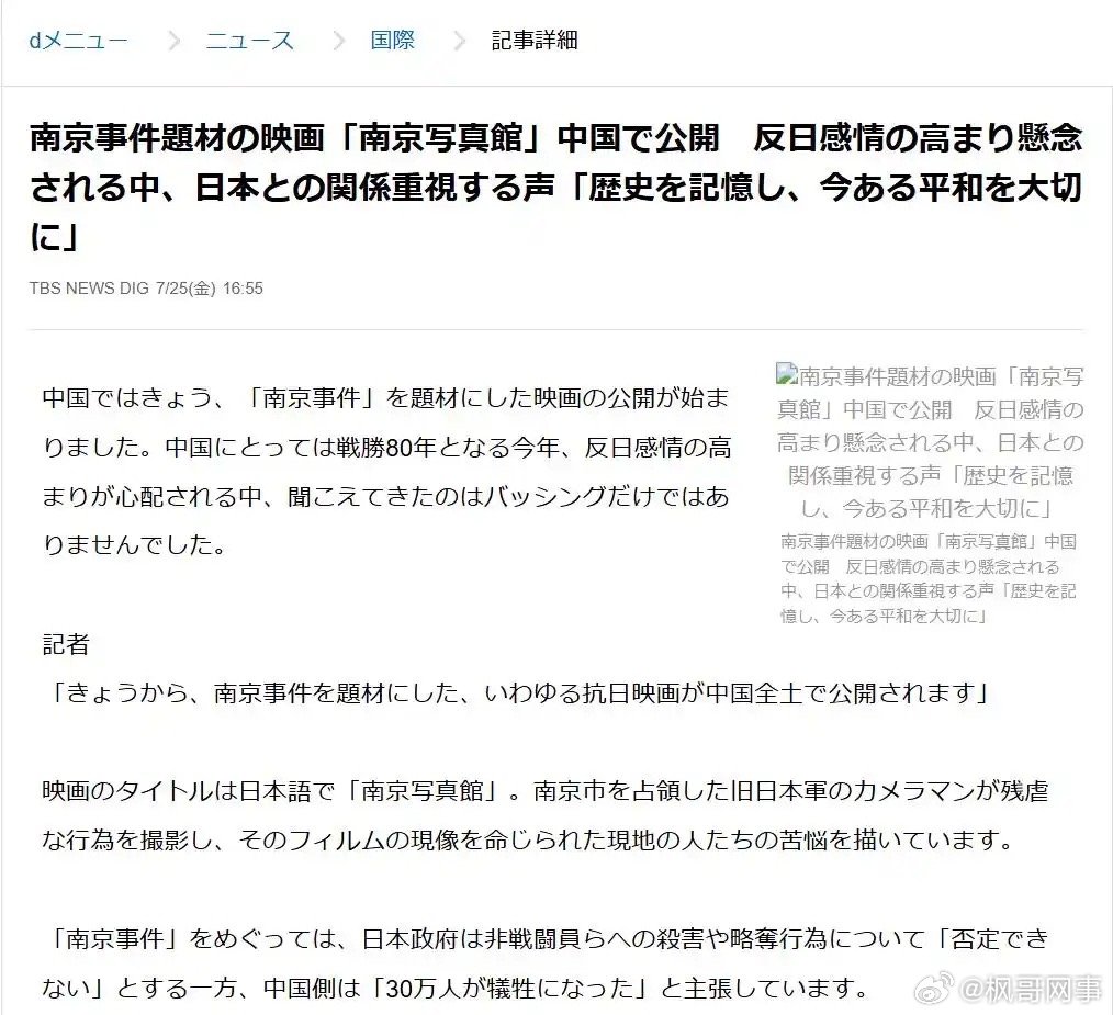 热点生活 第63页