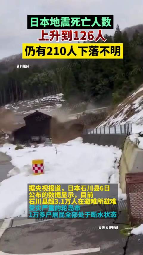 地方新闻 第62页