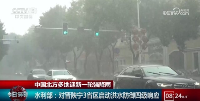 地方新闻 第60页