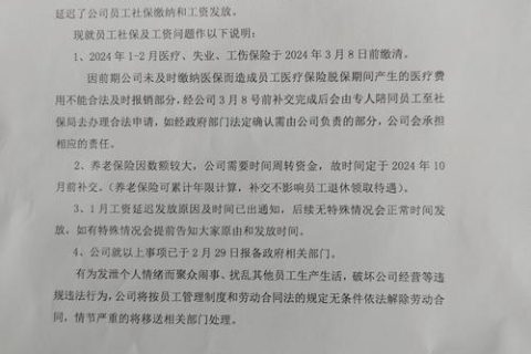 游戏专题 第51页