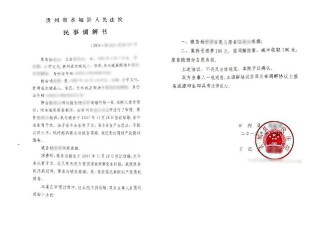 游戏专题 第41页