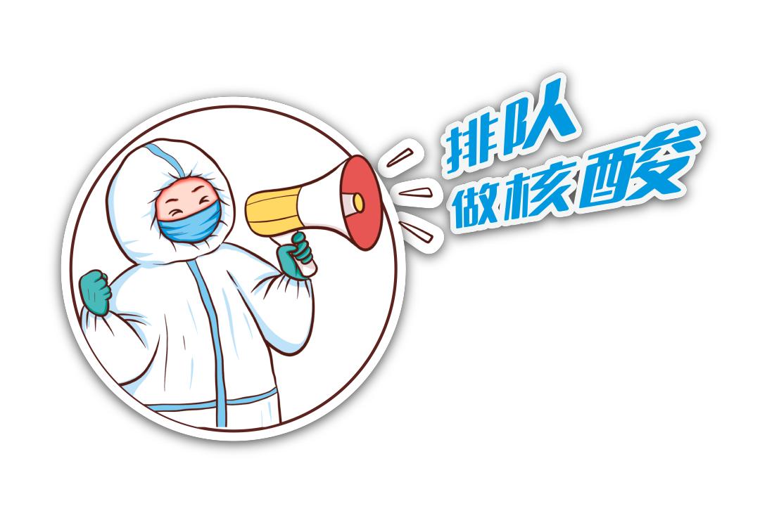 地方新闻 第12页