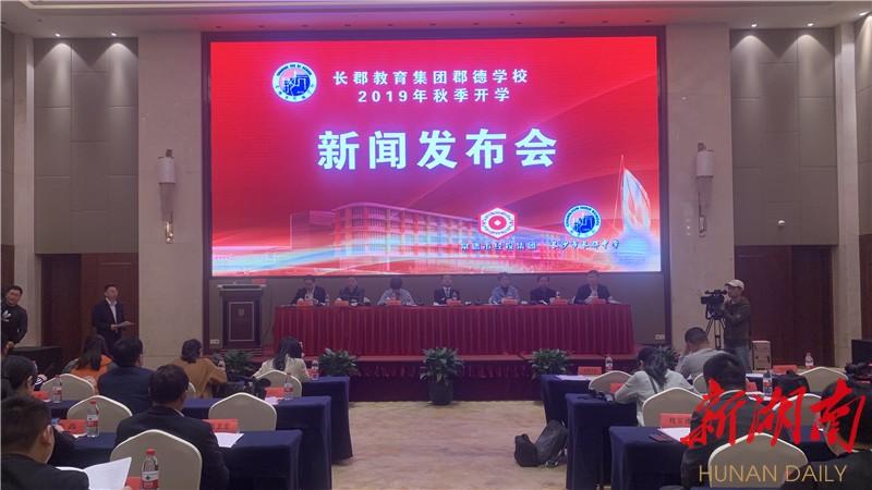 联合军乐团怎么做到“千人如一人”